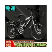 (店+)[免運] 腳踏車 24吋 20吋自行車 18吋單車 小孩腳踏車 腳踏車兒童 22吋腳踏車 小童腳踏車