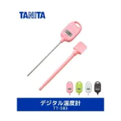 (店+)🔥現貨🔥日本 TANITA 電子溫度計 料理溫度計 TT-583 ☆磁吸 IPX2防滴水 料理 烘焙☆