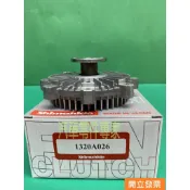 【汽車零件專家】中華 得利卡DE 三菱 SPACE GEAR ZINGER 離合器 風扇離合器 風克拉子 風扇葉片離合器