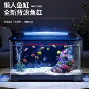 快樂購一店 魚缸小型客廳2025新款過濾制氧一體機桌面家用生態造景金魚背濾缸