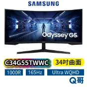 Samsung 三星 C34G55TWWC G5 34吋 曲面電競顯示器 商務螢幕 曲面 顯示器 電腦螢幕 SAS014