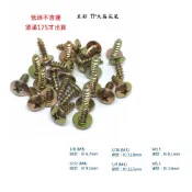 五彩 大扁頭鐵板牙 5/32(M4)*長度 1/4 ~ 6“ 十字尖尾自攻螺絲 機車車殼螺絲
