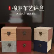協貿國際日用品生活館 紫砂壺包裝盒空盒錦盒建盞正方形禮品盒茶杯瓷器盒子禮盒定做