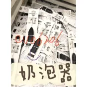 IKEA現貨代購 奶泡器 打泡器 發泡器 電動打泡器 電動奶泡器 打蛋器 攪拌器 電動攪拌器 ikea IKEA