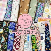 【發票 朵喵喵 現貨 不定時更新花色】布 拼布 布料 花布 棉布 貓咪布料 絨布 二重紗 定位布 零碼布 碎布 薄棉布