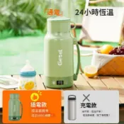 不二屋 德國Gemet便攜式電熱水壺 家用保溫燒水壺一體 快速加熱 旅行露營必備 304不鏽鋼安全材質 自動斷電設計