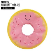 【在臺發貨】狗狗玩具甜甜圈軟飛盤戶外互動發聲耐咬巡迴訓練磨牙飛盤狗運動48J