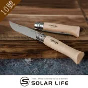法國OPINEL 經典不鏽鋼折刀No.10(櫸木刀柄).野營刀露營刀 野餐蔬果刀 口袋摺疊刀具 木柄餐刀麵包刀 戶外野炊