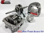 誠一機研 零四部品 GY6 奔騰 GP 125 豪邁 迪爵 HI-POWER引擎套件組 汽缸 59缸 63缸 改裝動力