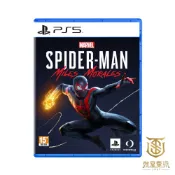 【就是要玩】現貨 PS5 漫威蜘蛛人:邁爾斯摩拉斯 中文版 知朱人 蜘蛛俠 莫拉雷斯 Marvel 黑蜘蛛 麥爾斯