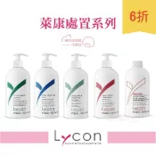 Lycon 熱蠟除毛處置套組 茉莉清潔液 茶樹蠟後舒緩乳 甘菊蠟前油 清除蠟溶劑 500ml 蜜蠟除毛護理組