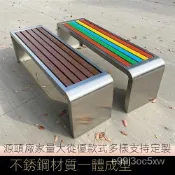 可開發票 公園椅戶外長椅鐵藝防腐塑木凳子商場公共座椅室外休息條凳不銹鋼