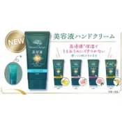 包郵 日本花王 atrix beauty charge 高滲透保濕護手霜 夜間修護 護手霜 蜂蜜 無香料手部 保濕 滋潤
