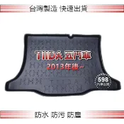 Nissan日產 - Big TIIDA 專車專用 防水後廂托盤 後廂墊 iTIIDA 後車廂墊 後車箱墊 後車廂