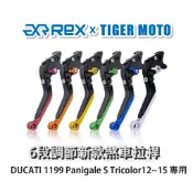 【老虎摩托】新款 DUCATI 1199 Panigale S Tricolor12~15 六段調節式可伸縮煞車拉REX