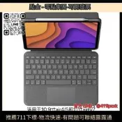 嚴選羅技Folio Touch ipad air67妙控鍵盤保護套一式觸控板英寸
