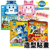 旻泉精品批發網 POLI 波力 小畫家 造型貼畫 PL006 /一本入(定69) 著色本 波利 安寶 畫畫本 POLI 兒童繪畫本 救援小隊 羅伊【APP滿額下單10%點數(單一帳號最高1000點)】9/30止