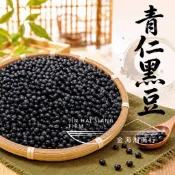【金海湘商行】青仁黑豆 黑豆 500公克｜包