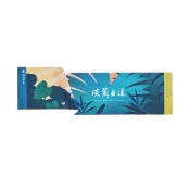 淡蘭古道北路〈剛剛好野行套組〉北路精裝指南X運動毛巾X斗篷式雨衣X野行包 新北市政府觀光旅遊局 政府出版品