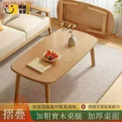 時尚家居 免運【實木桌】公司貨 可開發票輕奢折疊桌 家用小戶型餐桌 書桌 床上電腦桌 戶外露營桌 燒烤桌 可折疊特惠/店長推薦 全館折扣 售後保障 工廠直銷 6s418
