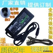 YAMAHA雅馬哈電子琴電源適配器16V PSR-S700 PSR-S500 S650 S550