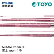 TOYO 三上 5-6-7 1:9調 [漁拓釣具] [釣蝦竿]