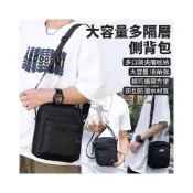 (店+)大容量 多隔層 尼龍側背包 肩背包 小包包 斜背包 背包 帆布小包 包包 單肩包 隨身小包 尼龍斜背包 男生包包 女包