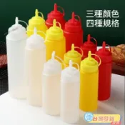 🔥24H下殺免運🍑擠醬瓶擠壓瓶商用擺攤醬料瓶沙拉番茄醬果醬食品級大口徑不暴口厚16m8
