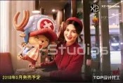 【24小時發貨】海賊王 XZ-Studios 小智工作室 GK 彫像 東京塔 1:1 比例 喬巴 限量編號