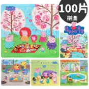 (店+)粉紅豬小妹拼圖 100片拼圖 C675291-4 PGA09 /一個入 Peppa Pig 佩佩豬拼圖 小豬佩奇