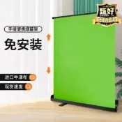 加厚綠幕背景布摳像加厚綠色帶支架套餐攝影綠布扣圖支架拍照