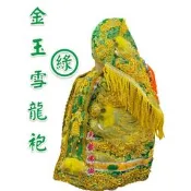 【天藝佛具坊】綠色 金玉雪龍袍 神衣 神明衣 關公 關聖帝君 范府 王爺 恩主公 文衡聖帝  玉雪