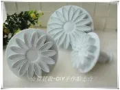 ☆荳荳龍~DIY手作黏土☆ 太陽花彈簧壓模/太陽花餅乾模/切模/太陽花模(小)