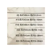 (店+)鐵絲 花束鐵絲 花藝鐵絲(花束鐵絲 花藝鐵絲)