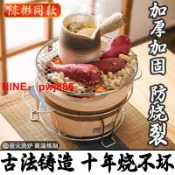 最佳優品 [台灣公司貨 可開發票]老式泥爐燒烤爐圍爐煮茶陶土炭爐戶外爐灶家用燒烤架炭爐新款碳烤