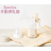 Ⓓ多喜韓國代購Ⓓ 貝瑞克第九代9+/9s 手動把手/手動擠乳器