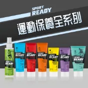【Sport Ready】運動保養全系列／防磨擦／緩解痠痛／放鬆／暖身／防曬／運動沐浴／凝膠／運動保養
