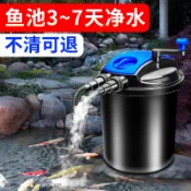 免運 魚缸過濾器 魚缸過濾桶 草缸過濾 過濾機 外置過濾桶 魚池水池凈水過濾設備水循環系統養魚凈化器過濾桶室外池塘過濾箱
