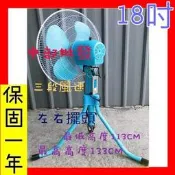 『中部批發』 18吋 變速擺頭工業電扇 升降電扇 立扇 電風扇 旋轉風扇 工業扇 另有強風型(台灣製造)