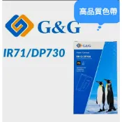 POS收銀發票機紫色色帶 IR-71 DP-730 WP-520/560/530/550 TP-6688 IR71