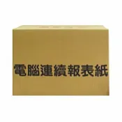 永昌創新國際有限公司 連續 電腦 報表紙 9 1/2X 11 X 1P 中二刀 直一刀 (醫院診所專用) 白色 /箱（訂製品無法退換貨）【APP滿額下單10%點數(單一帳號最高1000點)】9/30止