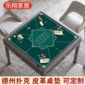 21點百家樂德州撲克桌布桌墊臺布方形圓形籌碼皮革墊撲克牌桌臺墊