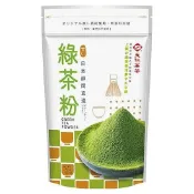 【富山食品】天仁茗茶 綠茶粉 225G/包 茶葉粉 原葉研磨 直接沖泡 日本原料直送