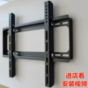 林之舍家居 加厚康佳電視通用掛架32/40/43/49/55/58/65寸液晶電視機壁掛支架 中秋節免運