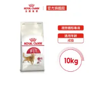 【Royal Canin 法國皇家】理想體態成貓專用飼料 F32 10KG(添加化毛配方 貓乾糧 貓飼料)