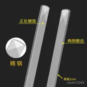台灣24h🐏大支小支-灰指甲銼 雙麵鋼壓加厚不鏽鋼銼刀挫刀超耐磨灰指甲銼刀厚指甲銼刀波浪狀銼刀修腳工具