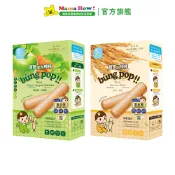 【米大師】寶寶糙棒棒/果然棒棒(12包/盒)  媽媽好婦幼用品連鎖