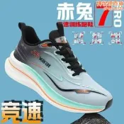（可開發票）【精選】85折下殺 39-44碼【超輕碳板諧】赤兔PRO春夏專業運動跑步諧 減震超輕碳板諧 競速5.0透氣跑