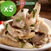 泰凱食堂 淡水老街超人氣鹹水雞 5入組