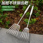 【不鏽鋼一體鋼柄】小耙子 園藝多爪耙 鬆土耙子 海鮮耙 園林耙土 蛤蜊工具 園藝工具 工具